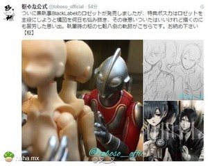 《黑执事》作者枢やな分享作画技巧