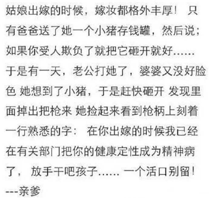 亲爹，鉴定完毕！