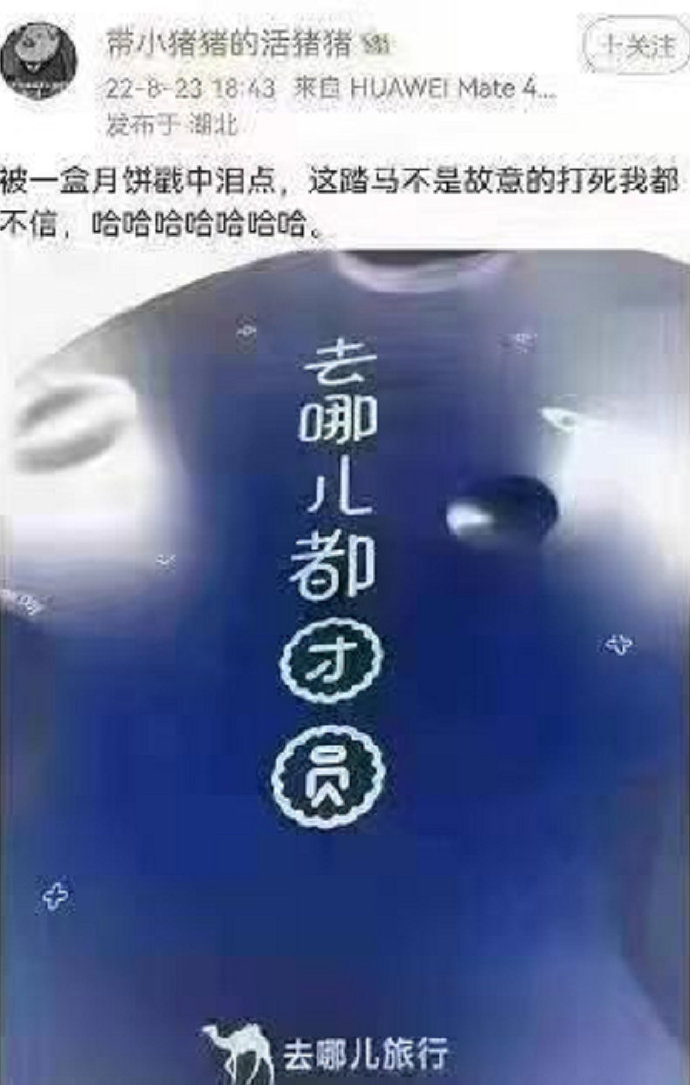 无处可躲的裁员!