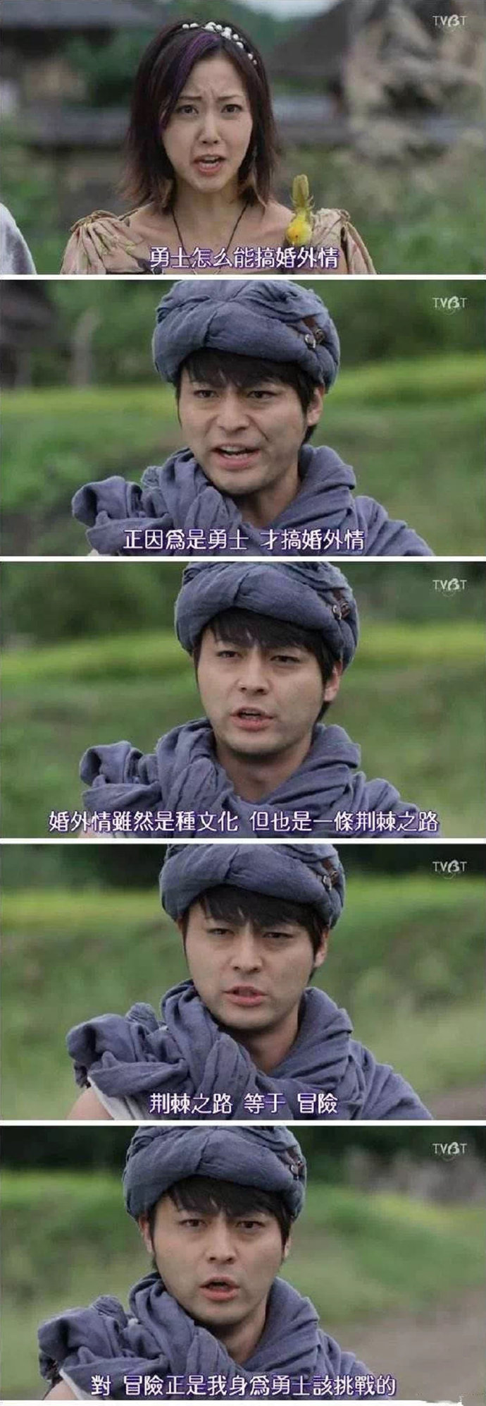 住在隔壁的勇士老王