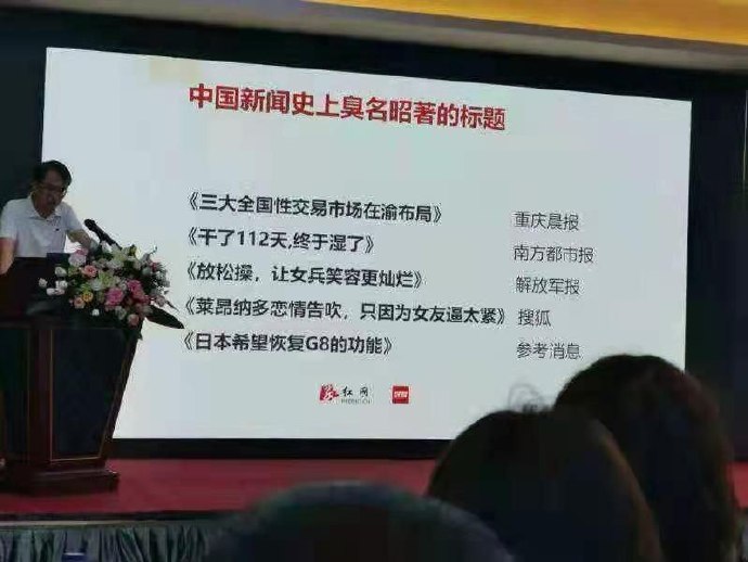 至极!