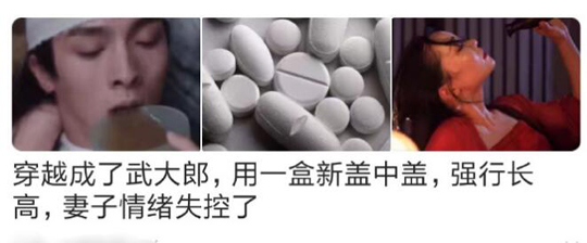 穿越成了霍金,用一盒脑白金,一口气上五楼,特朗普当场失控了