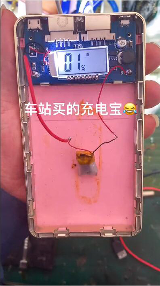 火车站,只有火车是真的