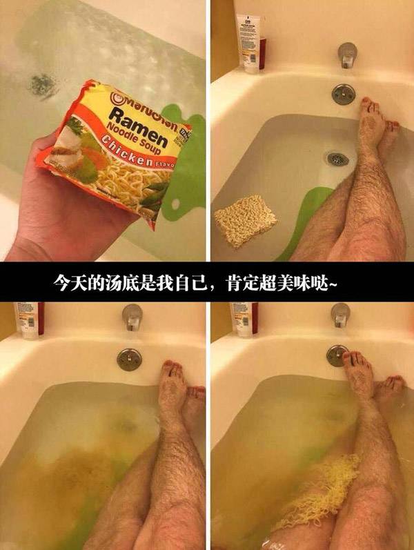 和泡面一起泡了
