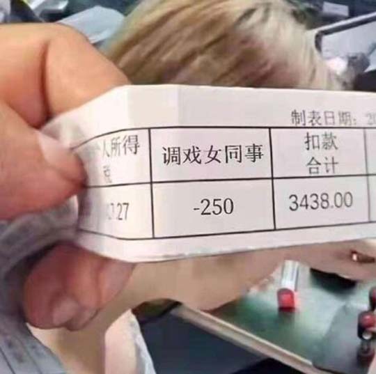 感觉值了