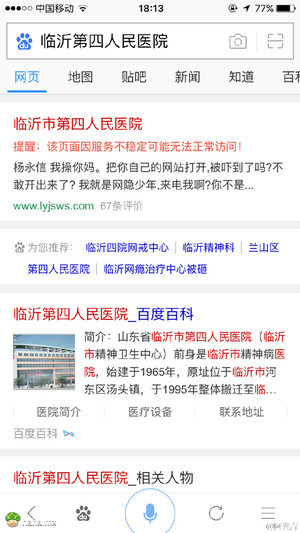 来吧来吧来吧 互相伤害呀！