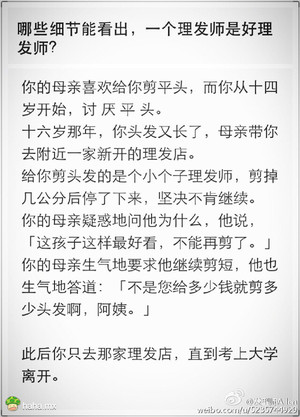 职业操守