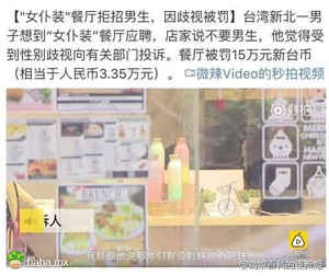 预感这是一条致富新思路啊！