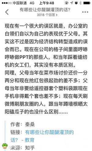 长大后我就成了你