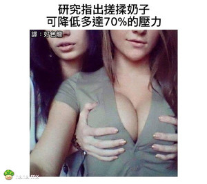 太好了，这就告诉办公室妹子