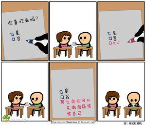 为什么受伤的总是我