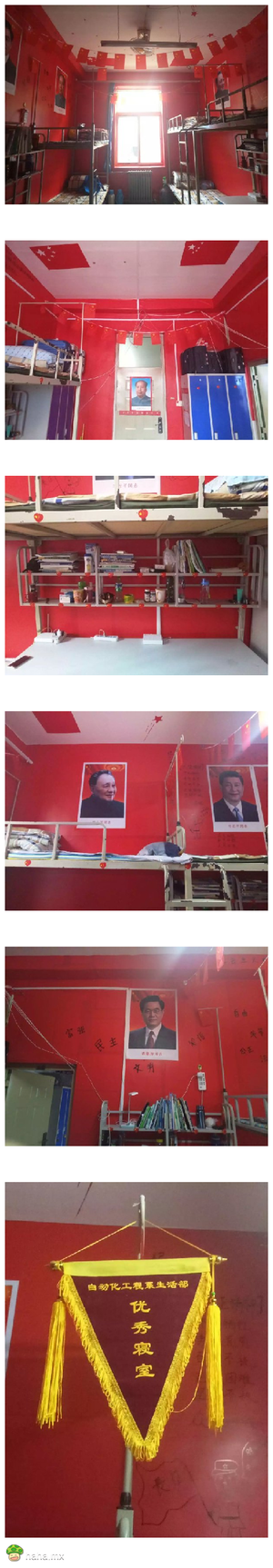 这你敢不给评优秀寝室吗??
