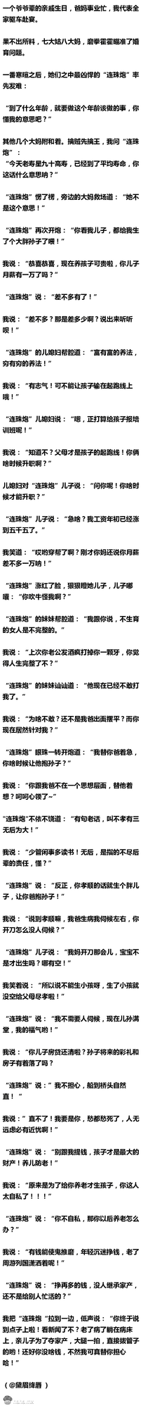 已经准备熟读并背诵全文了!