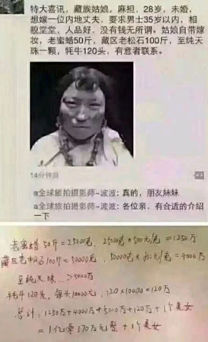 有没有愿意的老实人?