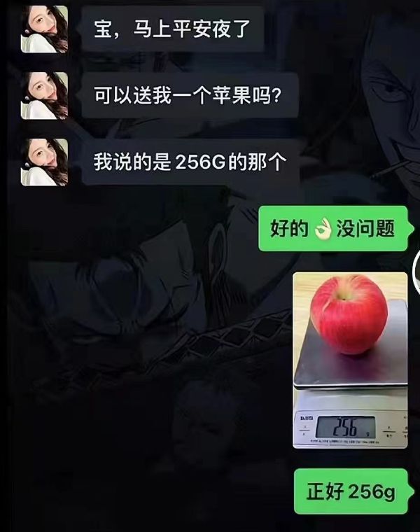 嫌重了我给你咬一口