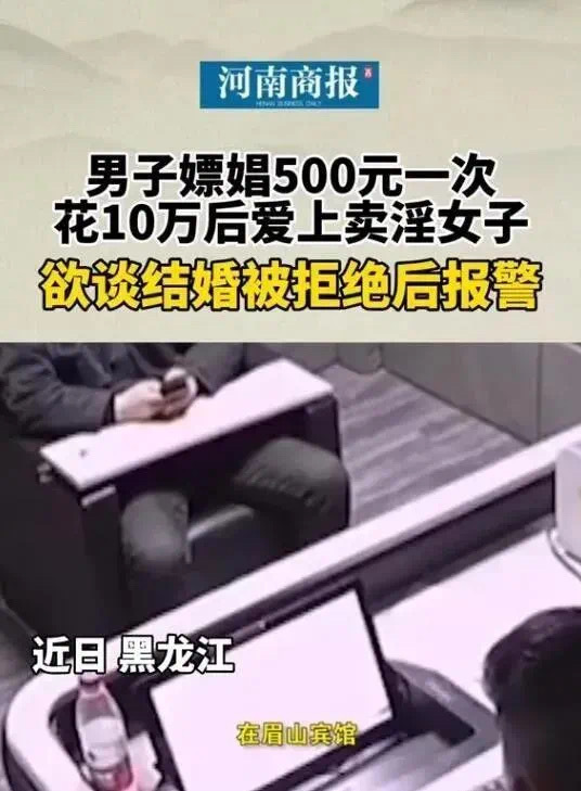 小伙子体力不错