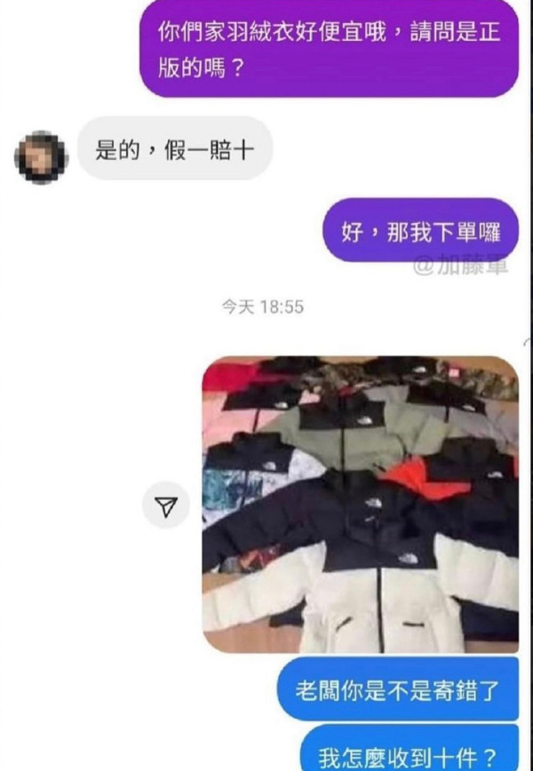 说到做到的卖家不多见了