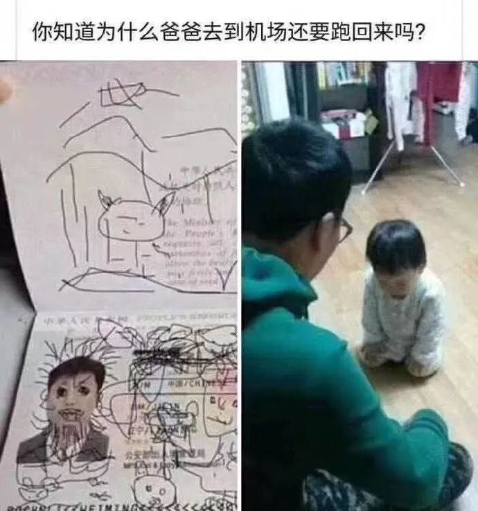 道歉姿势太标准!从小就掌握了核心科技