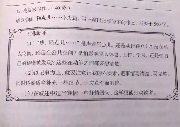 得有血有肉，暗示得够清楚了