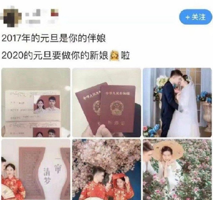 这信息量有点大啊？！