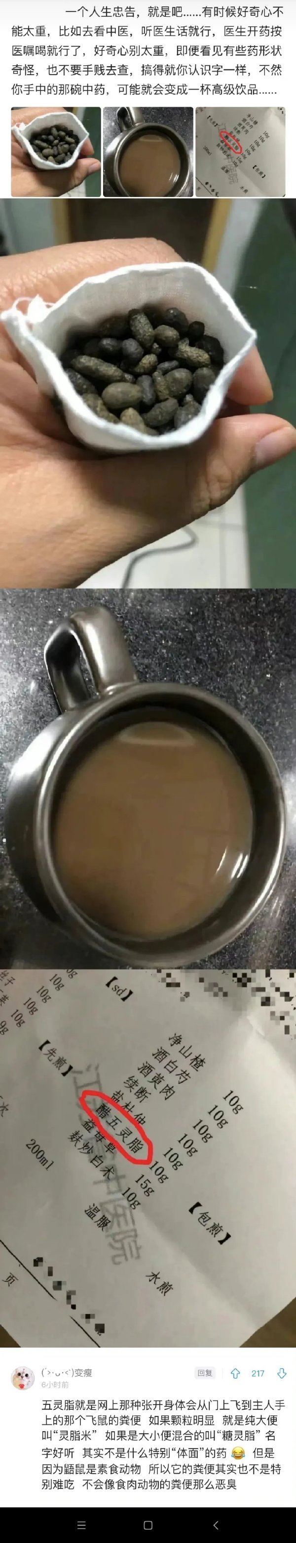 直接上人中黄