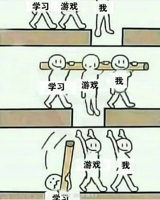 是我……