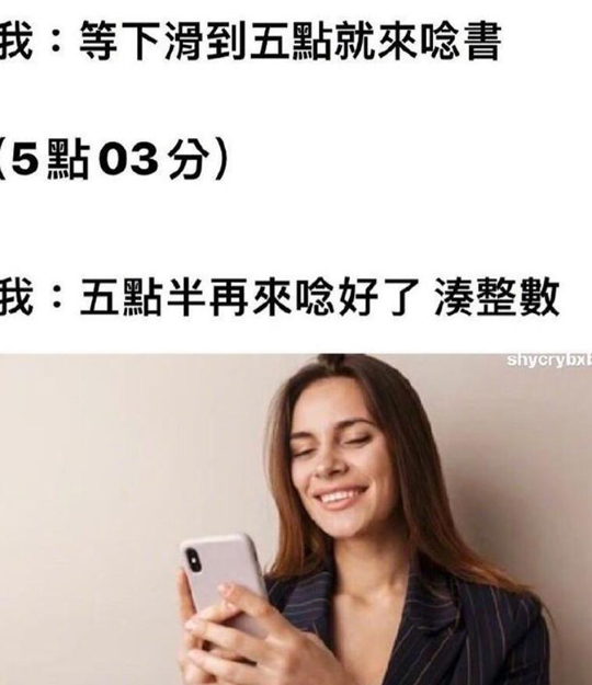 是我本人
