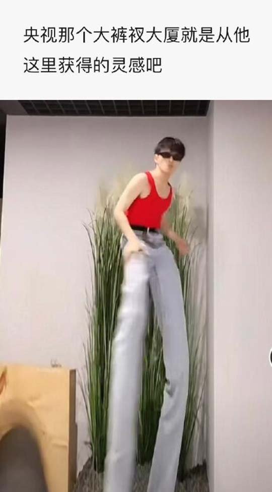 央视:我何德何能这么潮