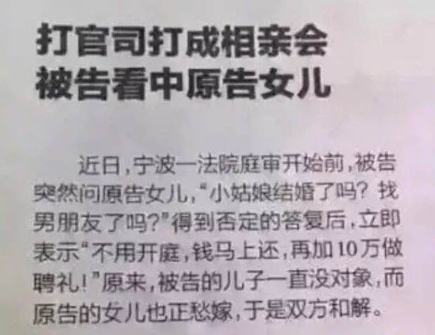 真的么?