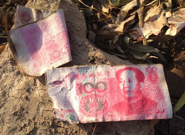 中国天地银行