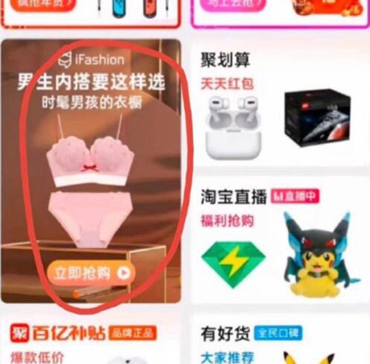 没有人比T宝更懂男生