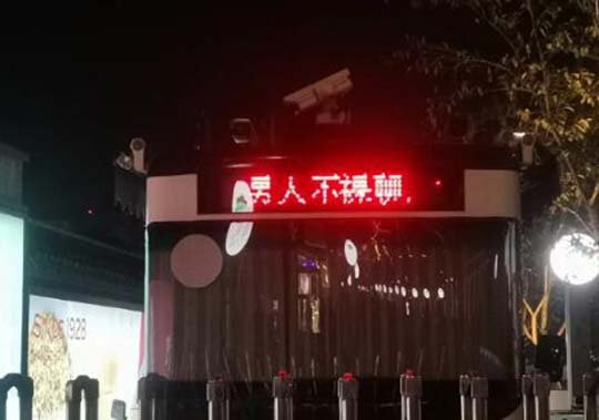 男人不luo聊，枉来走一遭