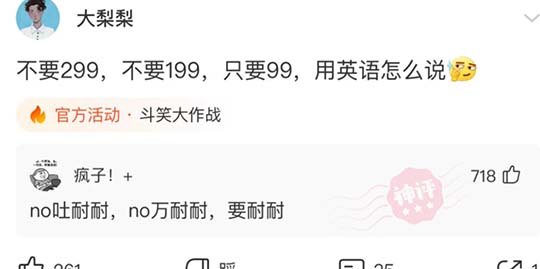 no土奶奶no万奶奶要奶奶