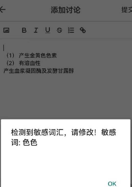 色就是空,空就是色,我是有空就色