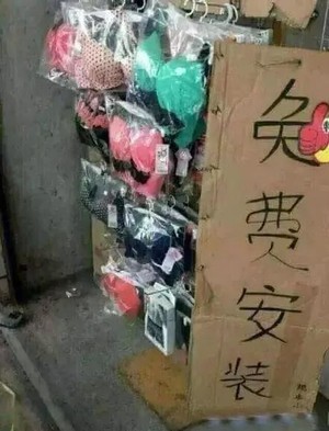 免费安装算什么,我还免费调试
