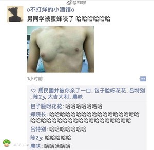 丰胸有诀窍