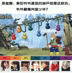 这道思考题,将会毁灭很多人的童年