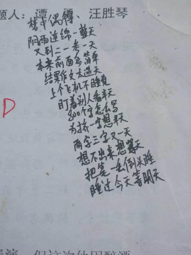 绝对比贾浅浅更有才！