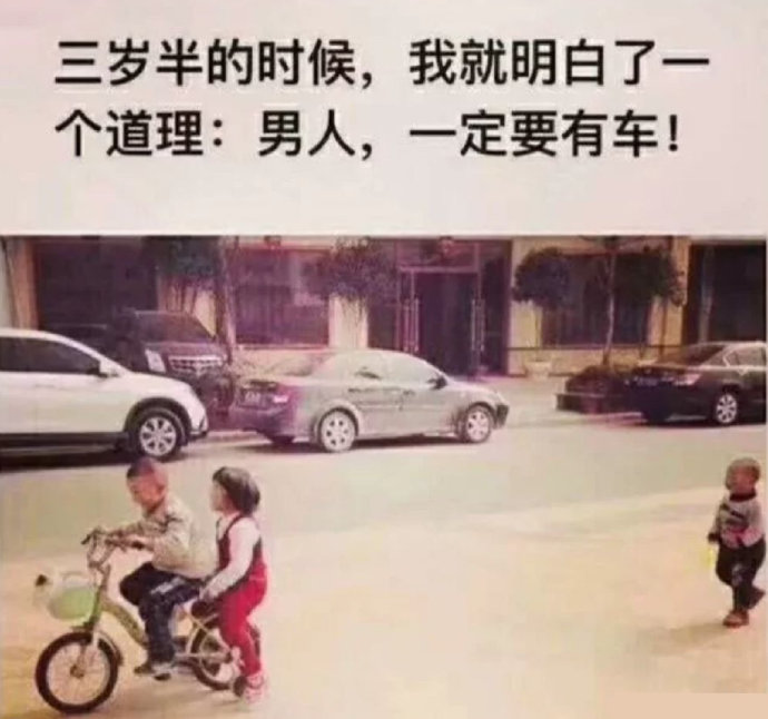 这个道理,你几岁懂?