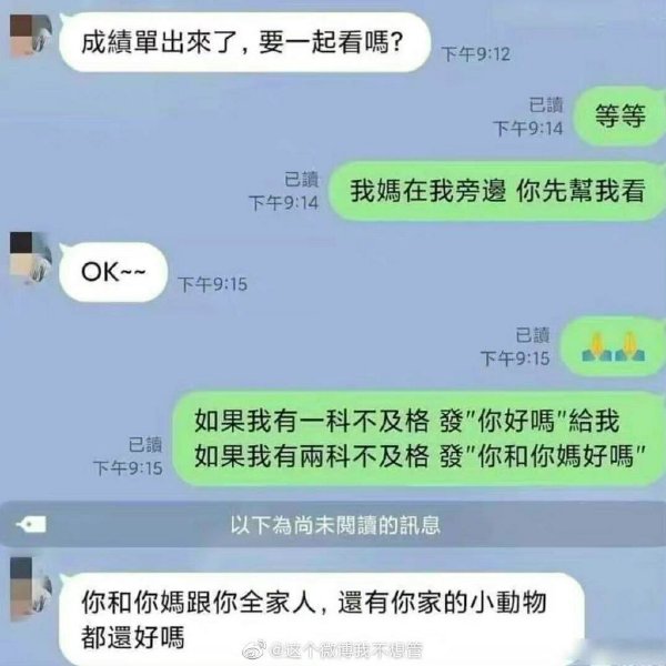 看来凶多吉少,晚上腥风血雨了