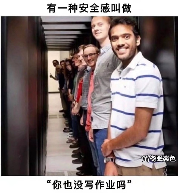 喜感强烈,终于找到组织了