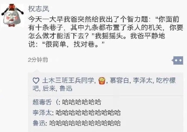 看来是九死一生呀