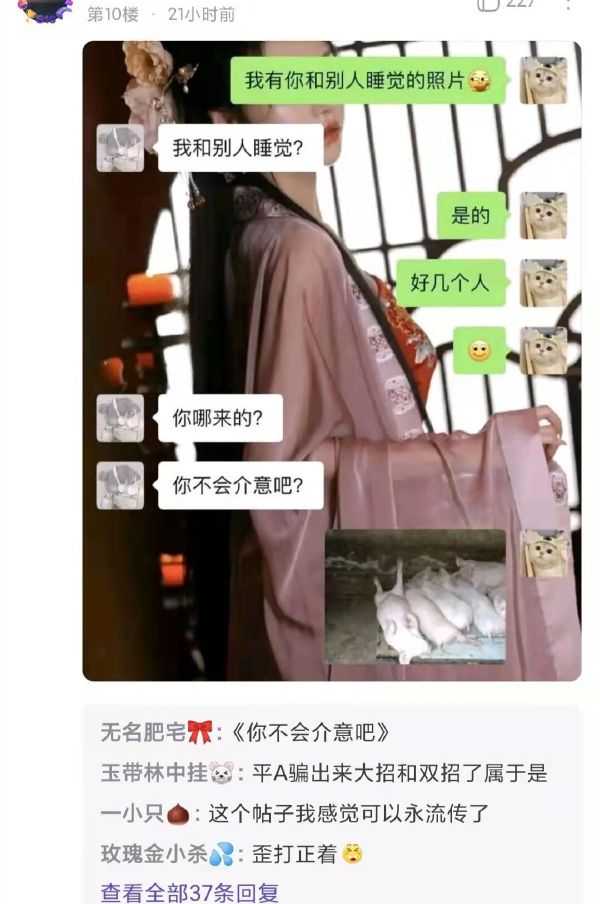 这还有意外收获