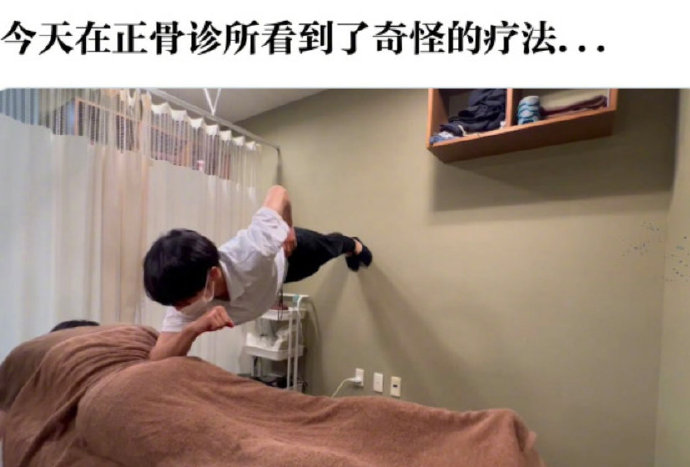 今天咱俩必须得有一个断骨头。