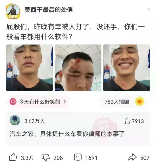 遇上贵人了这是