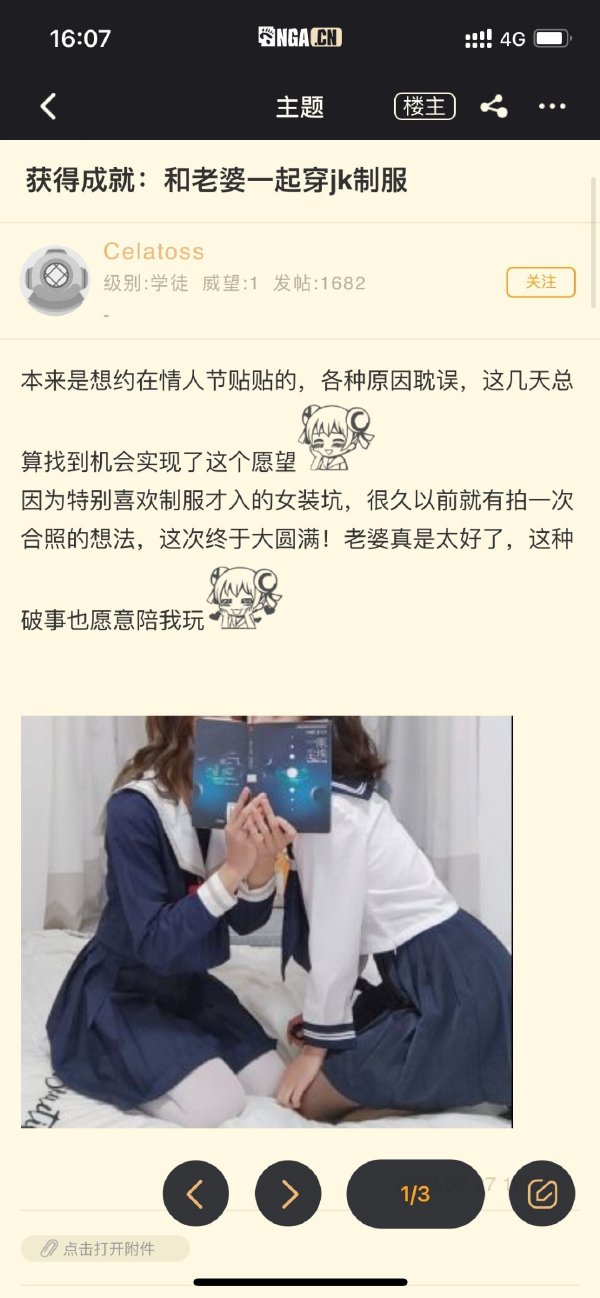 雄兔脚扑朔,雌兔眼迷离