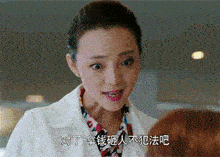 说明了什么呢