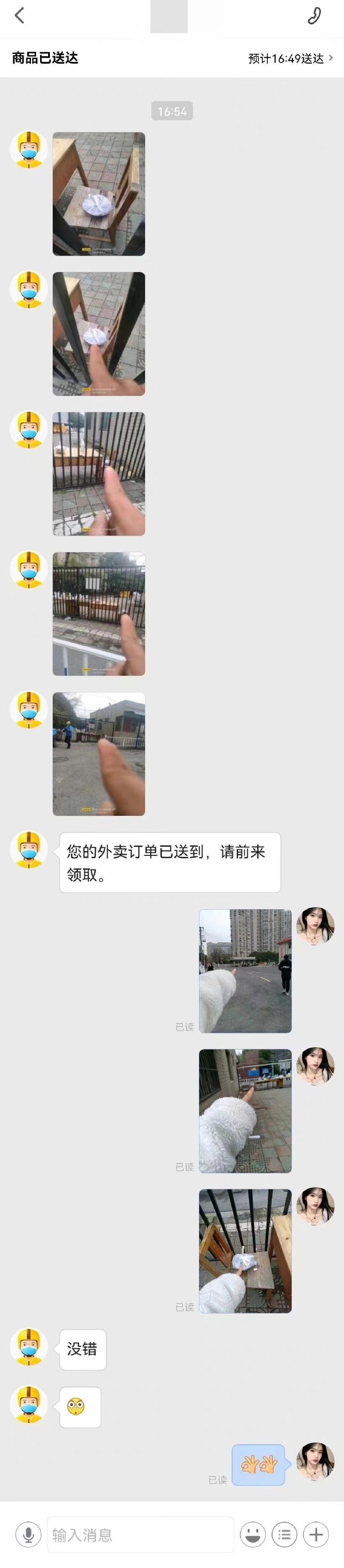 对仗工整!