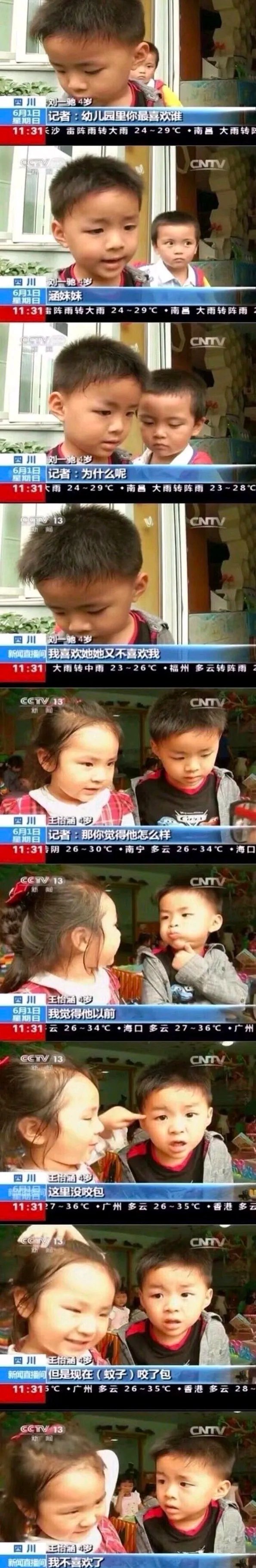 呵，女人！