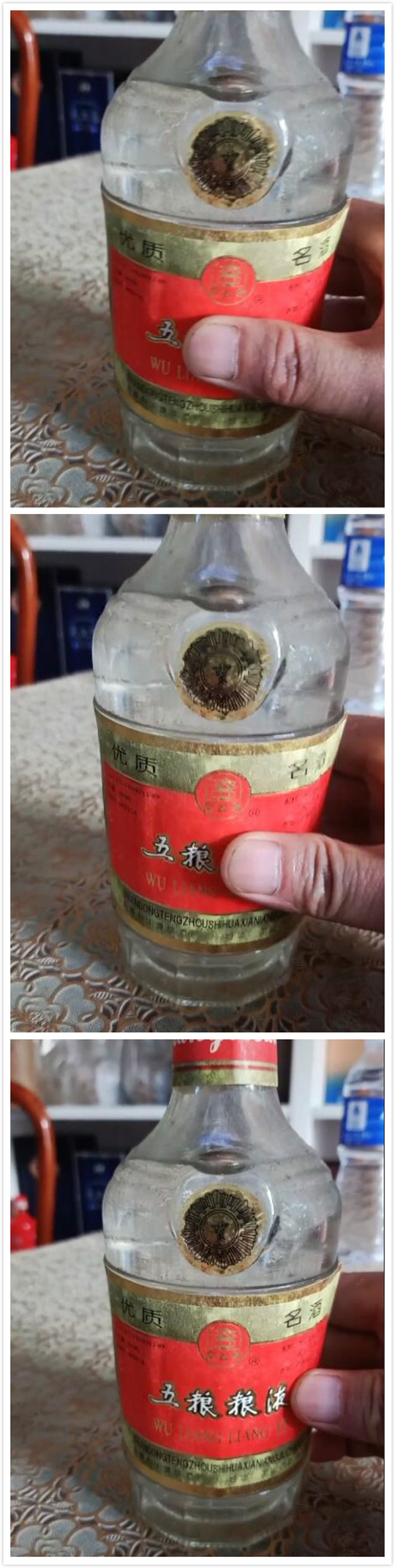 凉凉，耶